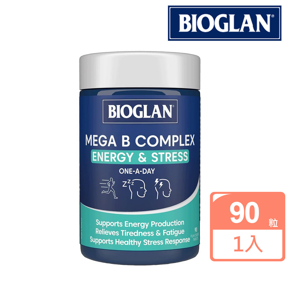 【Bioglan 澳洲寶蘭】維生素B群複合物 90片
