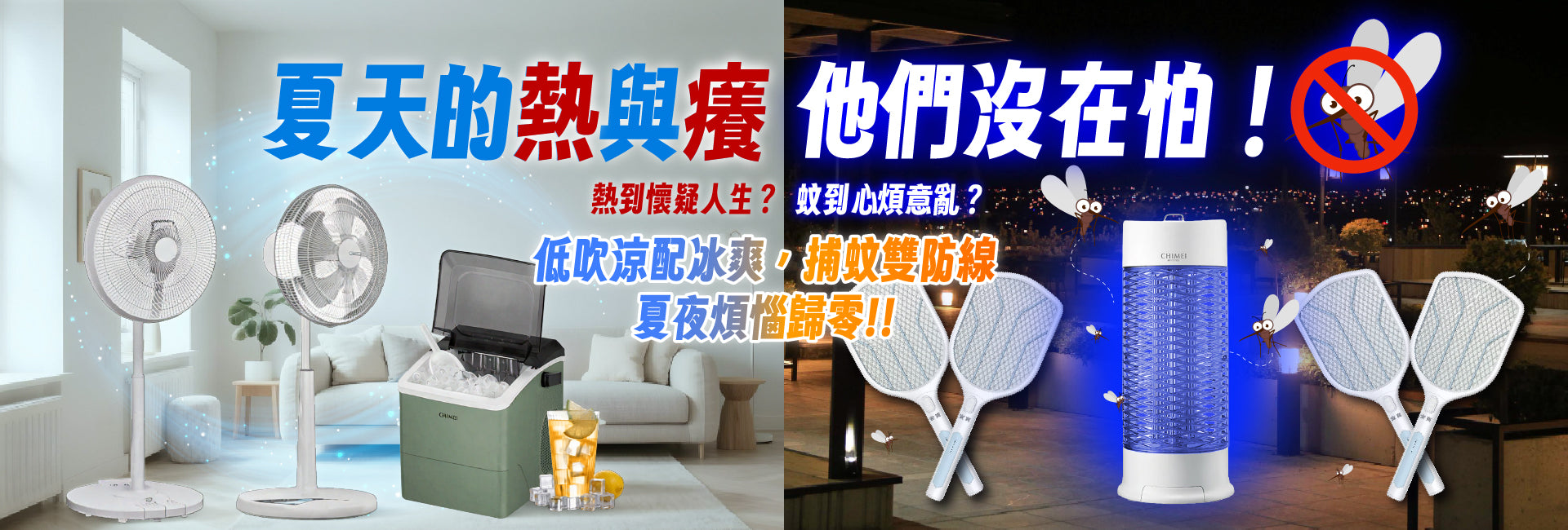 DIDIGO 滴滴購