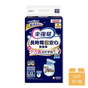 【來復易】 長時間夜安心復健褲L 12片/包