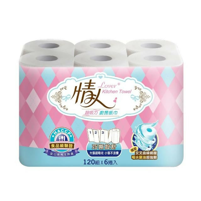 【情人】情人超吸力廚房紙巾 120張x6捲x2串