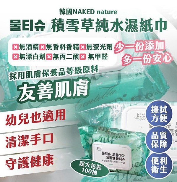 廚房清潔全攻略組合包