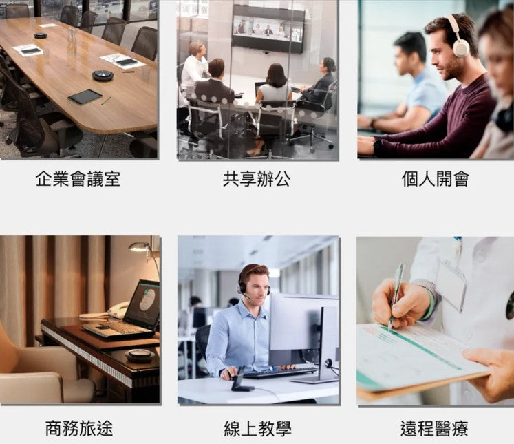 Jabra SPEAK 510+ 全指向會議電話揚聲器(附藍牙接收器)