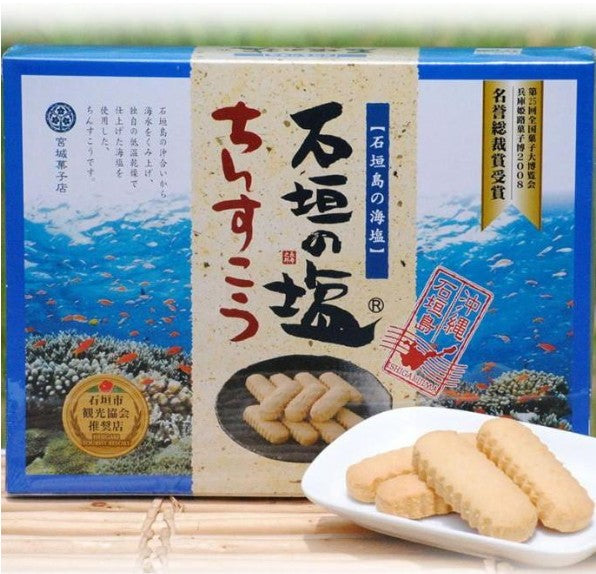 石垣島鹽製雪鹽餅 24入