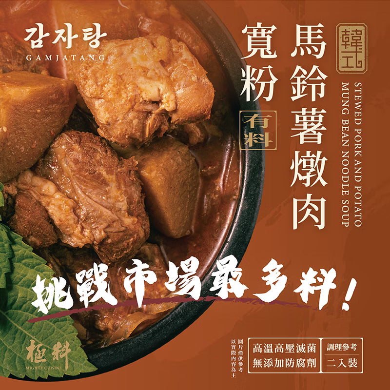 韓式馬鈴薯燉肉寬粉 1盒2份入