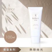 【Kafince】熱戀絲光100ml