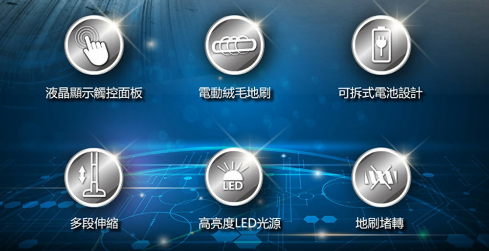 CHIMEI奇美智能觸控無線吸塵器 VC-HT2LSM