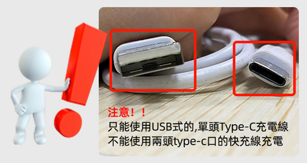 安寶三層網充電式捕蚊拍/電蚊拍 AB-9922(新款)
