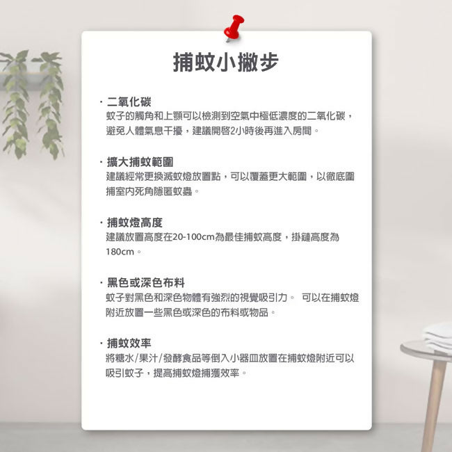 TECO東元10W電擊式高效捕蚊燈 XYFYK107