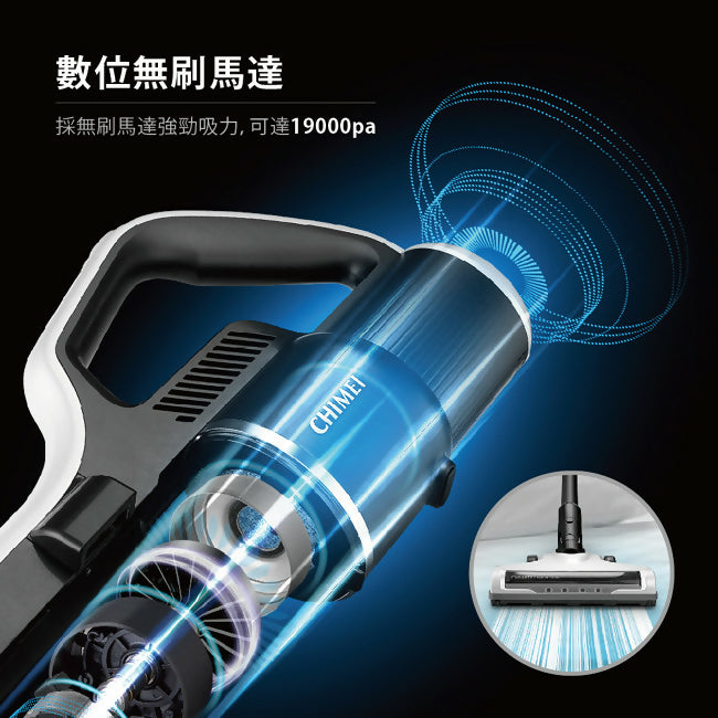 CHIMEI奇美無線輕巧強力無刷馬達吸塵器 VC-HT3PHA