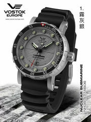 Vostok Europe 東歐機械錶 美國鸚鵡螺號 機械自動上鍊系列