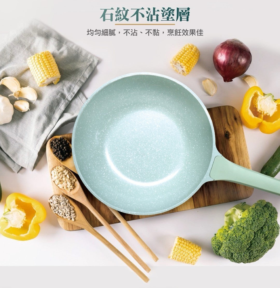 🚚預購🚚【妙管家】北歐莫藍迪炒鍋 29CM  (出貨日 6/12-6/18)