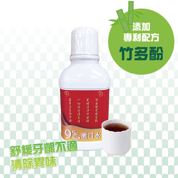 ALLin漱口水(300ml/瓶)