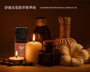 一寸天堂 舒活精油(5ml)