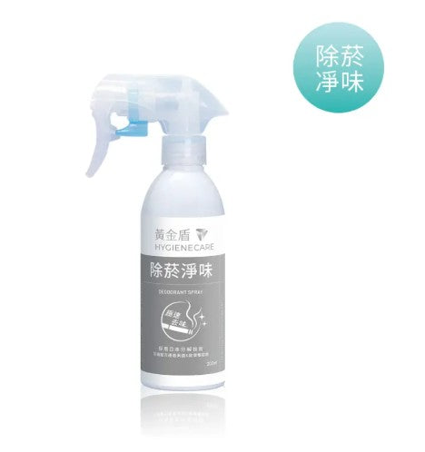 黃金盾 除菸淨味抗菌噴劑 200ml