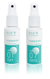 黃金盾抗菌清潔噴劑隨身瓶 60ml (01+07隨行組)