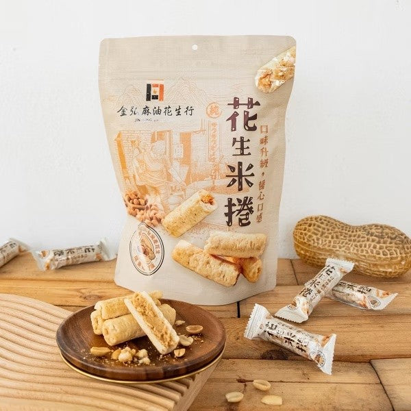 【金弘麻油花生行】花生米捲 (91g) / 黑芝麻夾心酥 (96g）口味任選*3入組