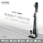CHIMEI奇美無線輕巧強力無刷馬達吸塵器 VC-HT3PHA