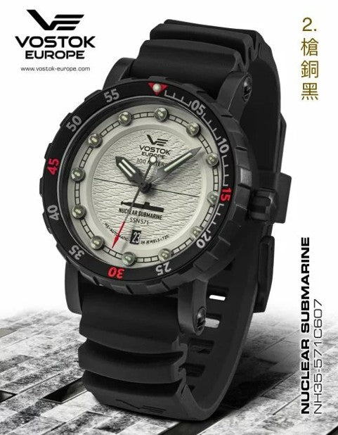 Vostok Europe 東歐機械錶 美國鸚鵡螺號 機械自動上鍊系列