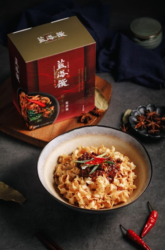 和牛肉燥乾拌麵（2入）