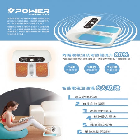 V POWER 溫通儀mini(K-136C)