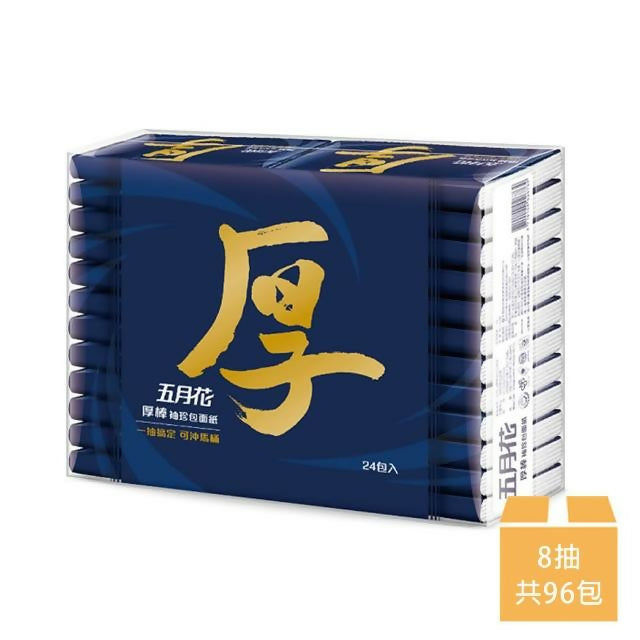 【MAY FLOWER 五月花】厚棒袖珍包 8抽x24包x4串