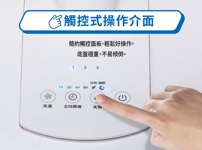 SANLUX台灣三洋14吋微電腦自然風立扇 EF-T14AJ