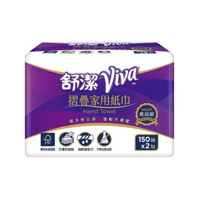 【Kleenex舒潔】 VIVA摺疊紙巾 150張x2包x2串