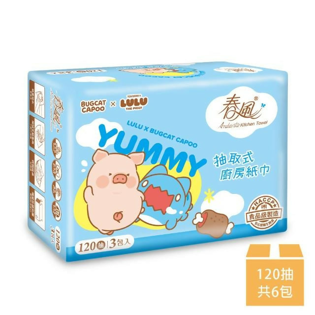【春風 】(LULU X BUGCAT CAPOO)抽取式廚房紙巾120抽x3包x2串(送好禮_贈品隨機出貨)