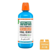 【TheraBreath 凱斯博士】漱口水冰涼薄荷1000ml x1瓶(送好禮_贈品隨機出貨)