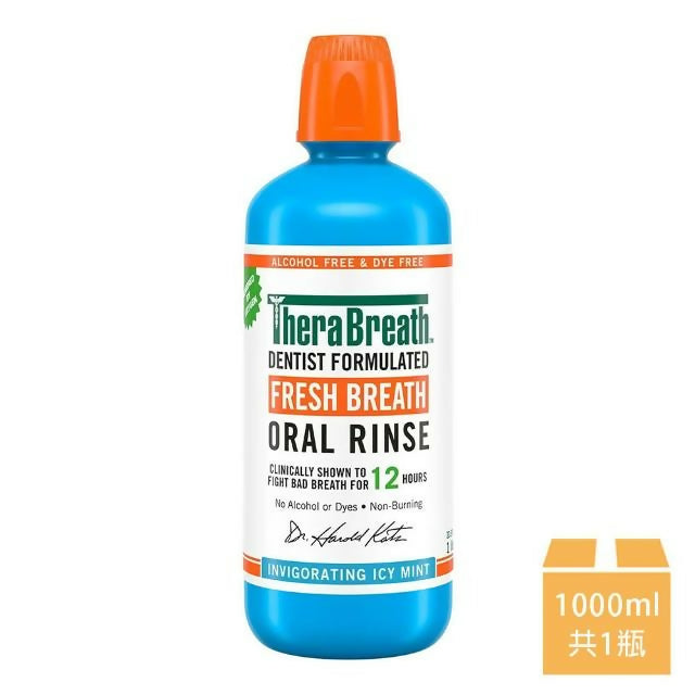 【TheraBreath 凱斯博士】漱口水冰涼薄荷1000ml x1瓶(送好禮_贈品隨機出貨)