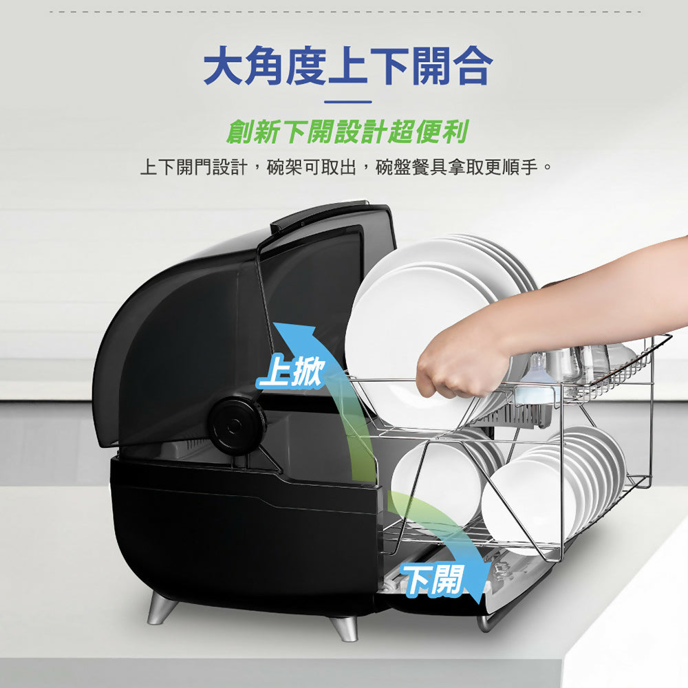 CHIMEI奇美70L智能雙層大容量UV除菌消毒烘碗機 KD-15AHU0