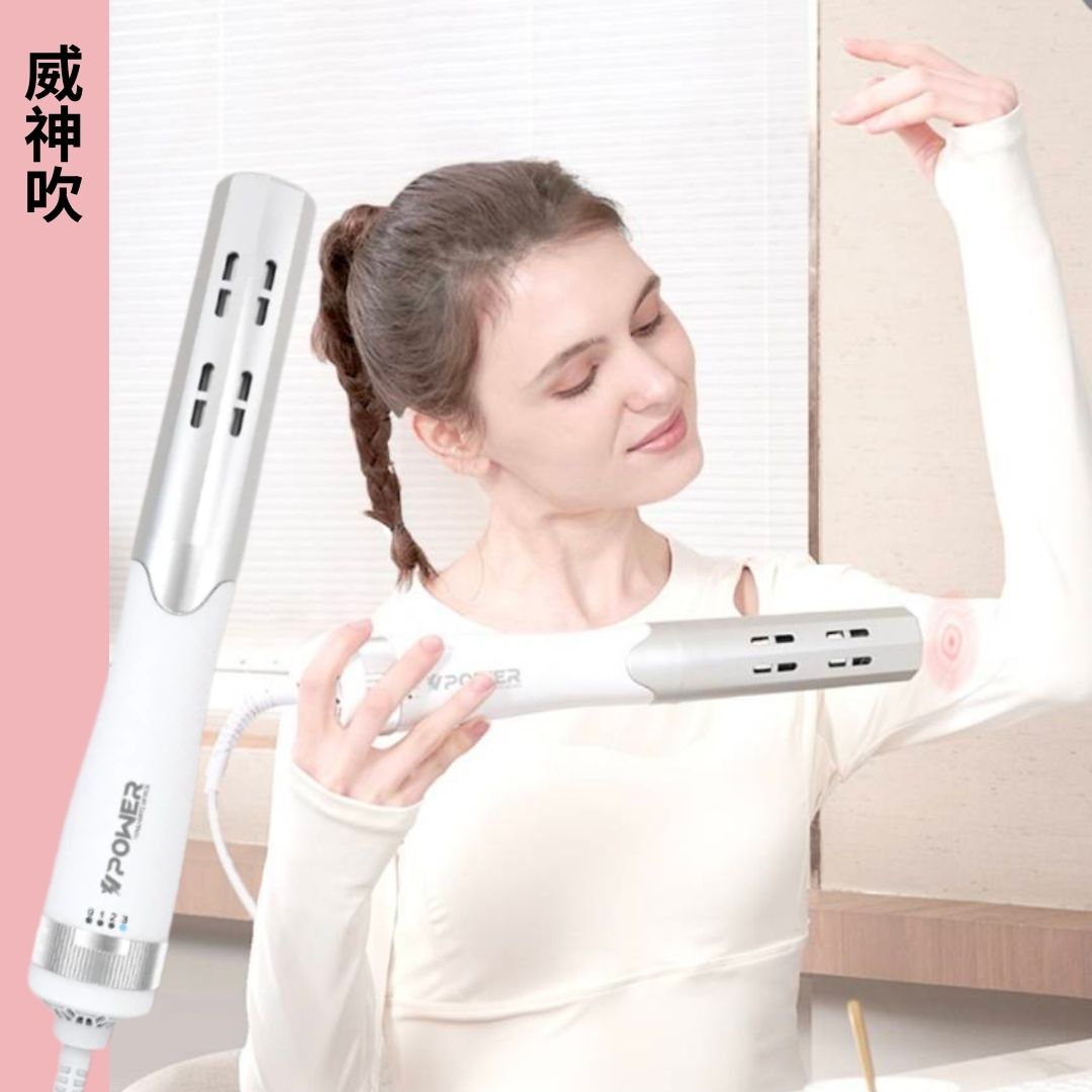 V POWER 威神吹 SM-5258