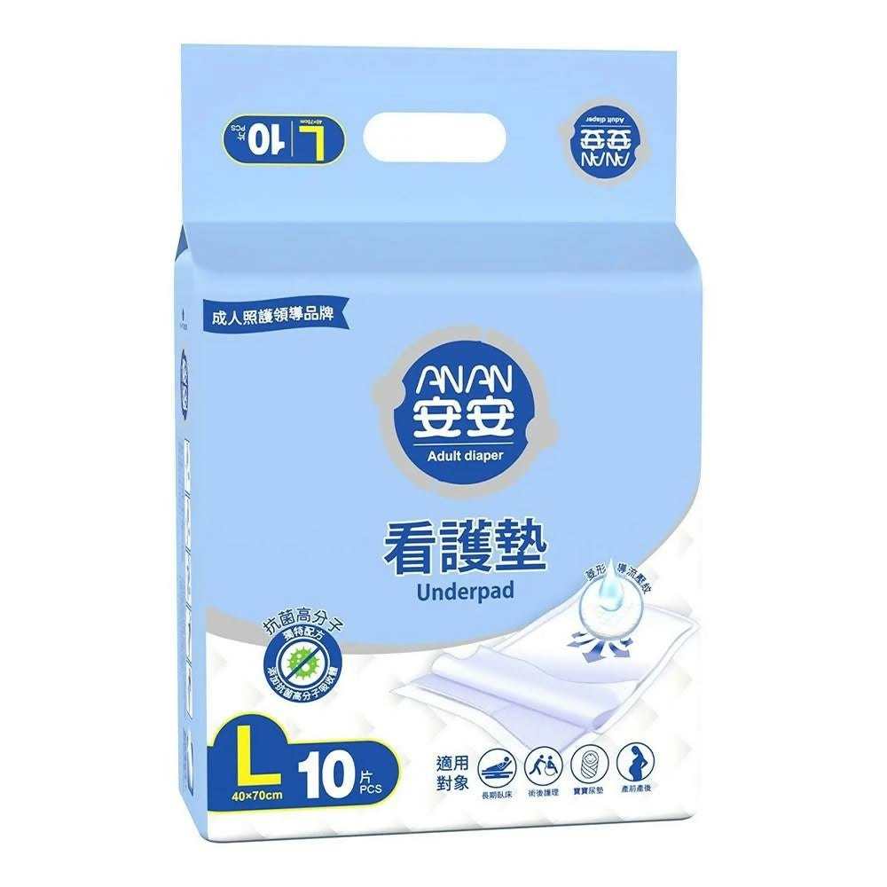 【安安成人】成人看護墊 L號10片x2包