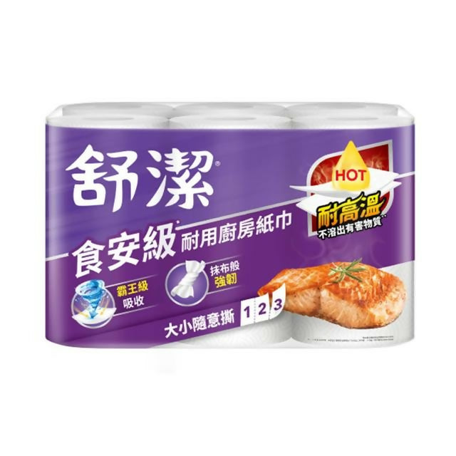 【Kleenex舒潔】 食安級耐用廚房紙巾大小隨意撕 108張x6捲x2串+小熊印花抽取面紙100抽1包