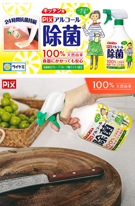廚房清潔全攻略組合包