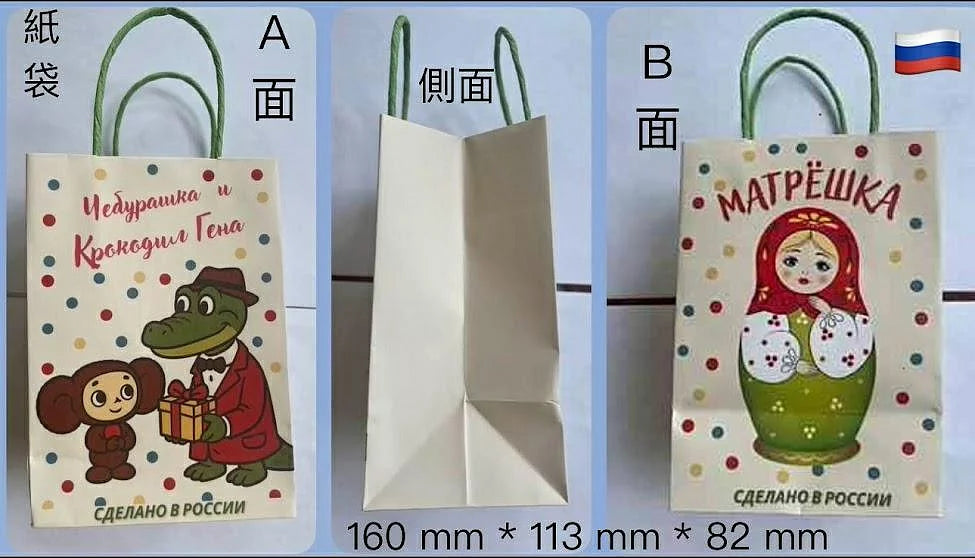俄國幸運金屬牌 - 俄羅斯 娃娃 系列(12星座)