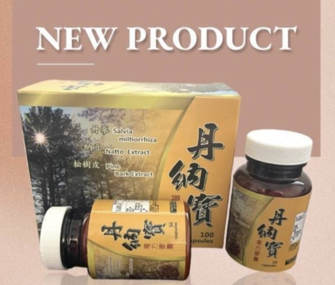 丹納寶(50粒/瓶)*2入