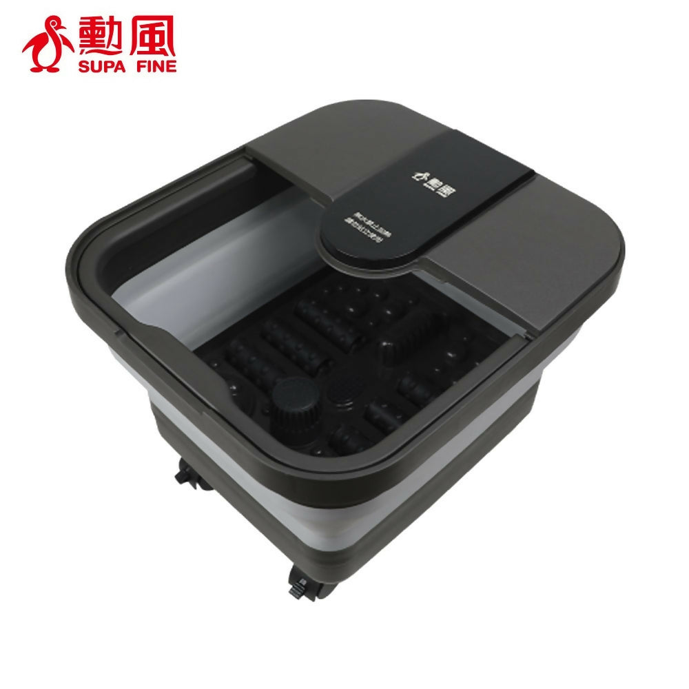 勳風石墨烯折疊式足浴機/泡腳機 GHF-K5792