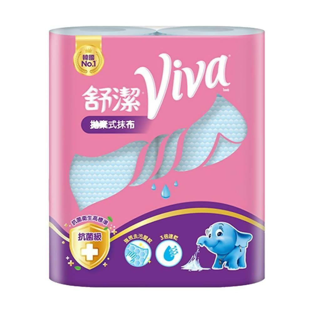 【Kleenex舒潔】 VIVA 拋棄式抹布 45張x2捲x2串