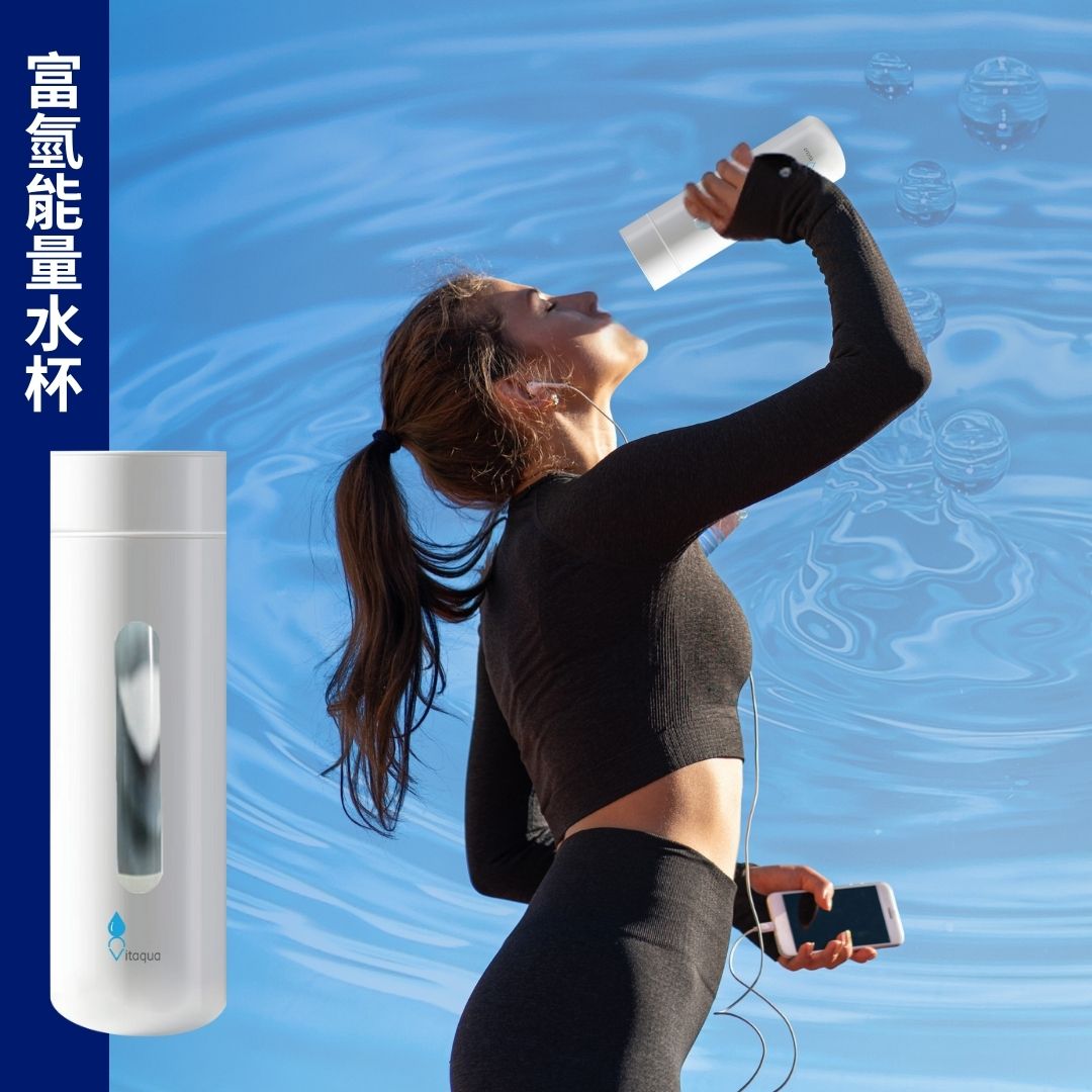 Vitaqua 富氫能量水杯(300ml)