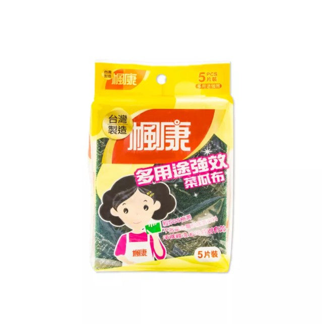 廚房清潔全攻略組合包