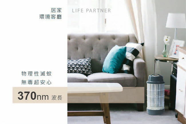 日象10W電擊式捕蚊燈(藍貓灰) ZS-M10G