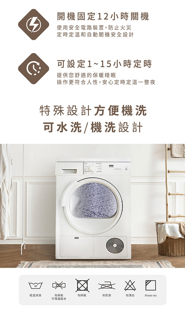 【韓國甲珍】石墨烯恆溫定時電熱毯(雙人) NH3500