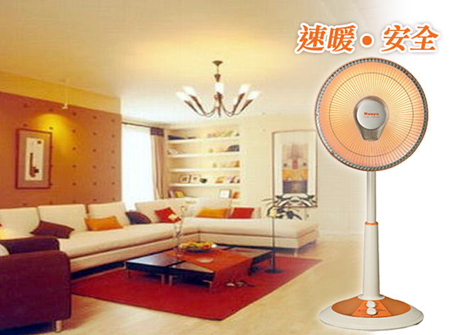 南亞14吋桌立兩用碳素電暖器 TAN-914TH