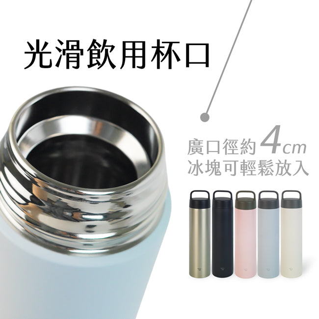 象印750ml不銹鋼真空吊環保溫杯 SM-RB75E