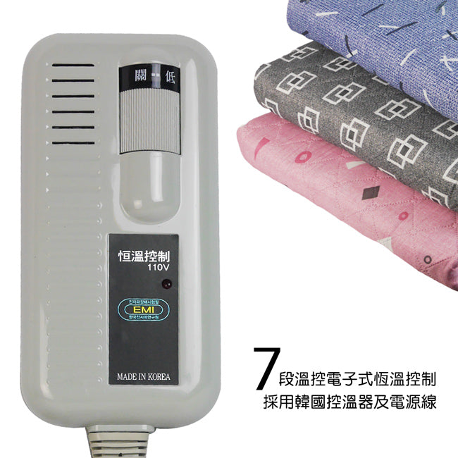 【韓國太陽牌】7段式省電型恆溫(雙人)電熱毯 SE-10