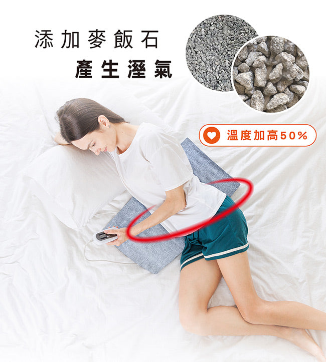 【韓國甲珍】麥飯石遠紅外線熱敷墊(加熱升級版) SHP611 PLUS