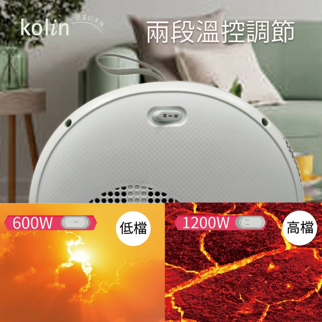 Kolin歌林即熱式電暖器 KFH-XK6106