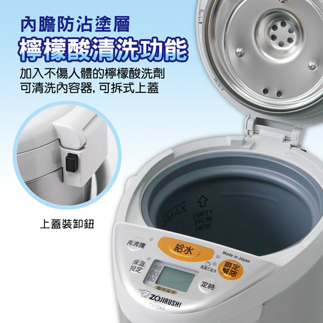 象印3公升VE真空保溫電動熱水瓶 CV-DKF30