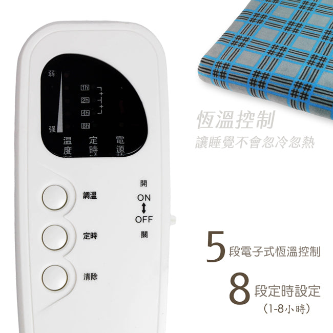 【韓國太陽牌】5段式微電腦定時恆溫(單人)電熱毯 T1-G